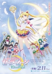 Pretty Guardians Sailor Moon Eternal The MOVIE – Part 2